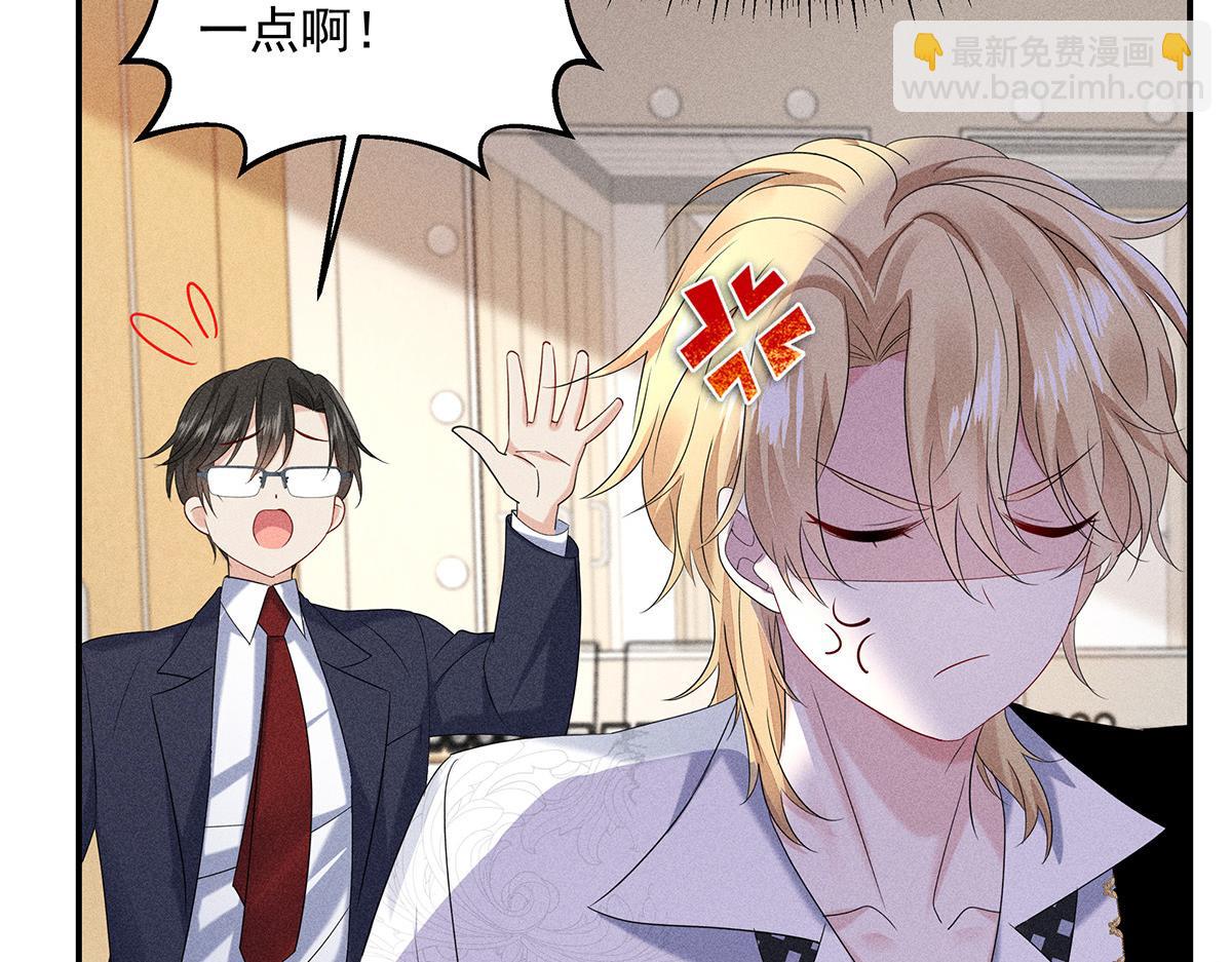 我家經紀人太難撩 - 第13話 陶陶，你太單純了(2/2) - 5