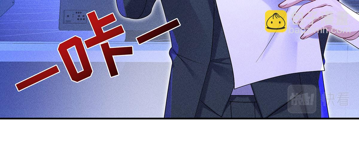 我家經紀人太難撩 - 第15話 陶陶小天使(2/3) - 4