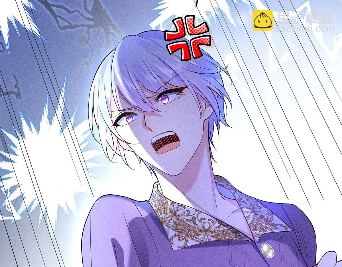 我家經紀人太難撩 - 第15話 陶陶小天使(2/3) - 4