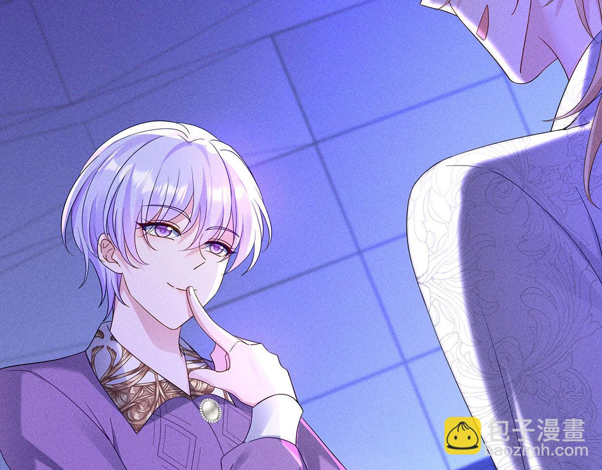 我家經紀人太難撩 - 第15話 陶陶小天使(2/3) - 3