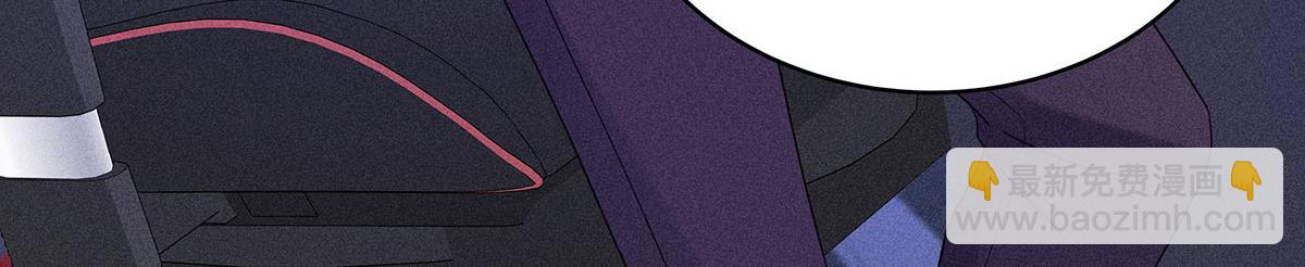 我家經紀人太難撩 - 第15話 陶陶小天使(2/3) - 5