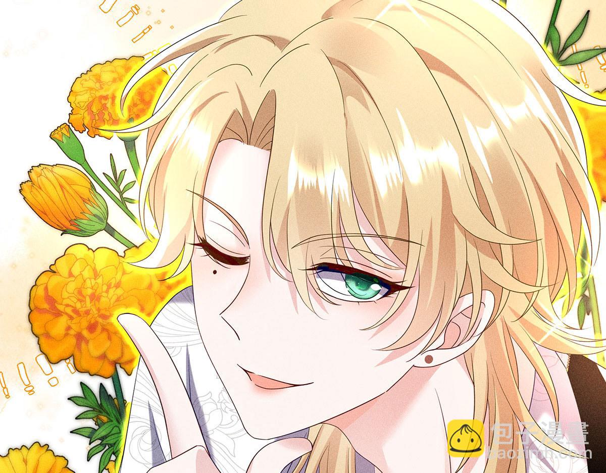 我家經紀人太難撩 - 第15話 陶陶小天使(2/3) - 1