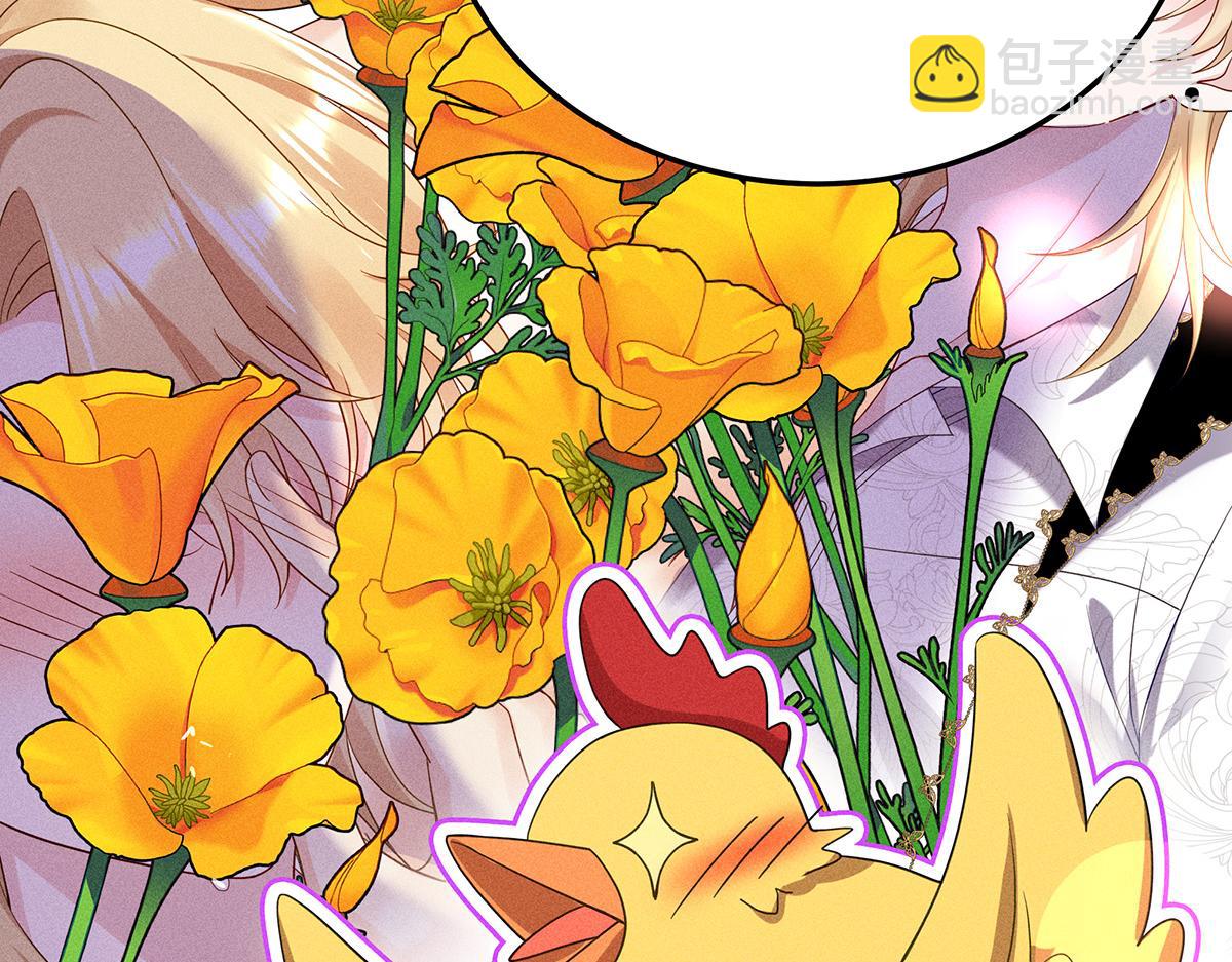 我家經紀人太難撩 - 第15話 陶陶小天使(2/3) - 5