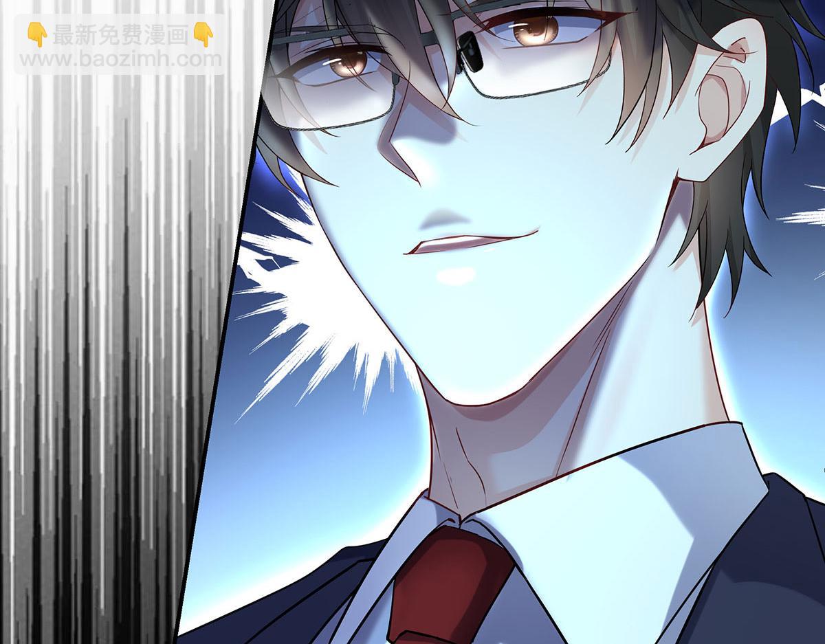 我家經紀人太難撩 - 第17話 陶陶喝過的水就是甜(2/3) - 2