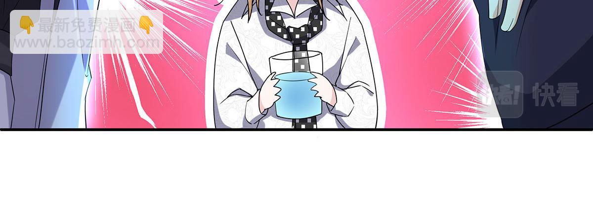 我家經紀人太難撩 - 第17話 陶陶喝過的水就是甜(2/3) - 7