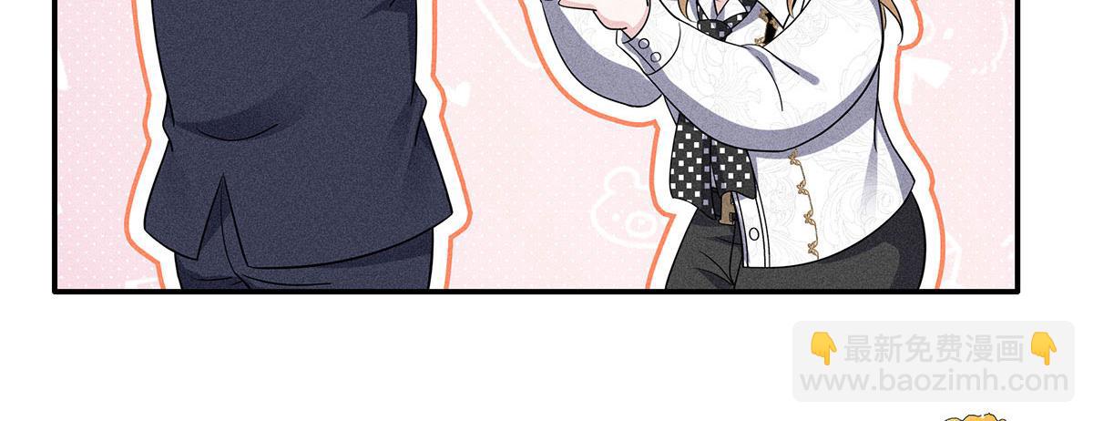 我家經紀人太難撩 - 第17話 陶陶喝過的水就是甜(2/3) - 8