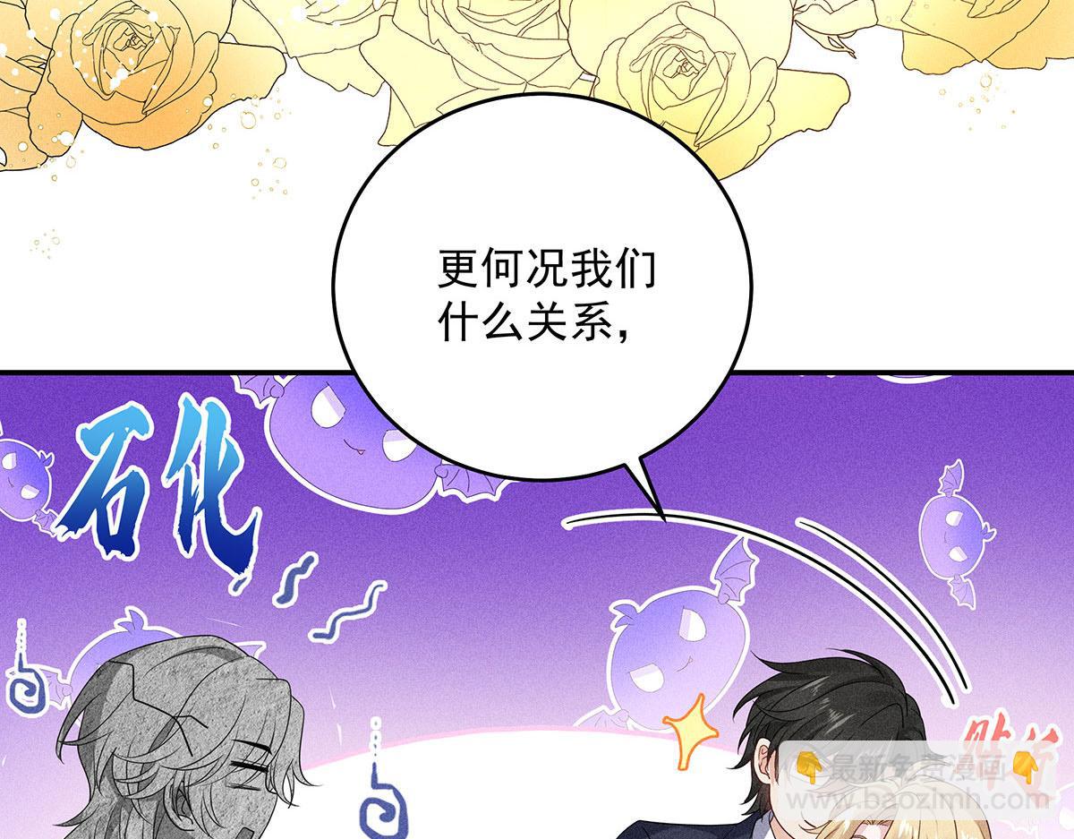 我家經紀人太難撩 - 第17話 陶陶喝過的水就是甜(2/3) - 4