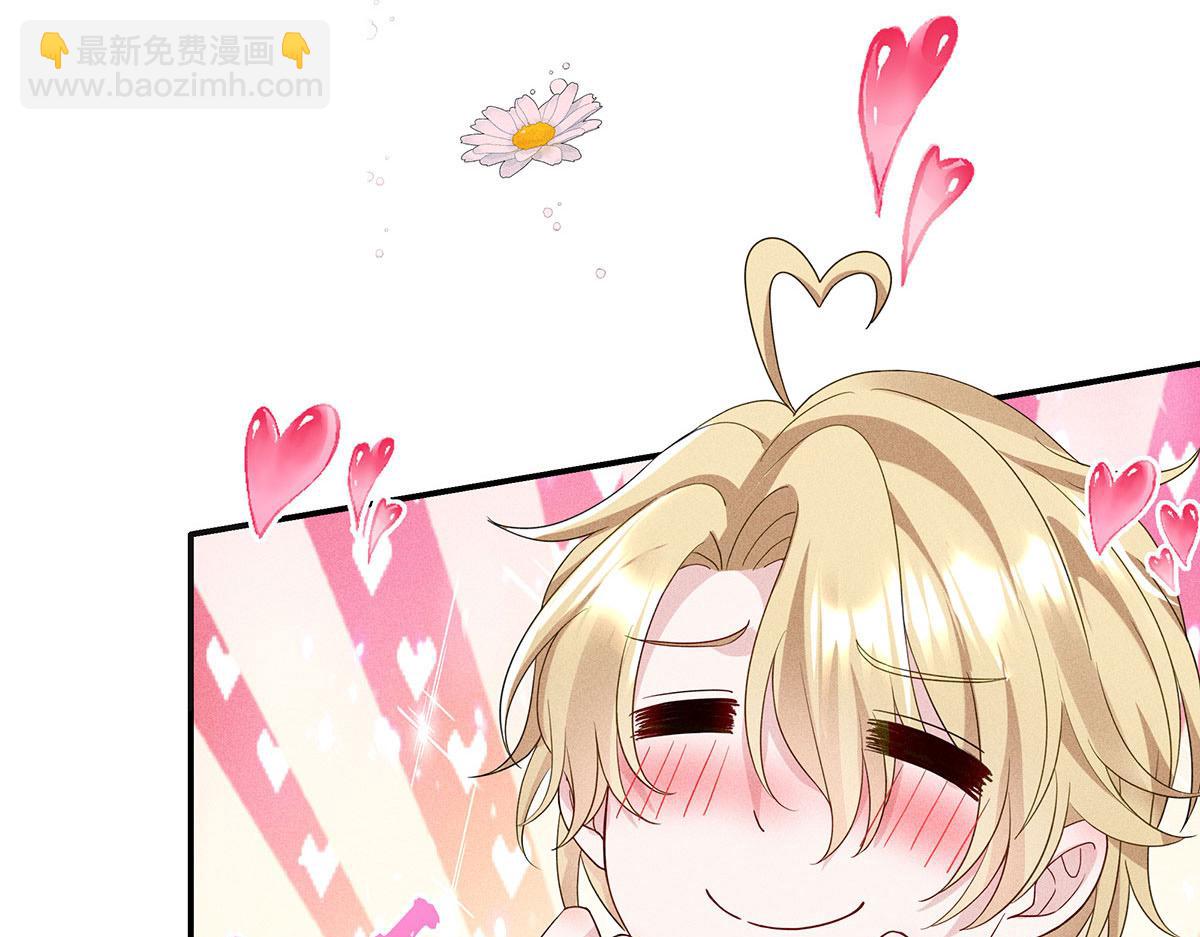 我家經紀人太難撩 - 第17話 陶陶喝過的水就是甜(2/3) - 1