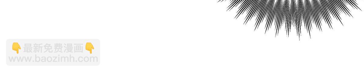 我家經紀人太難撩 - 第19話 他好會啊(1/2) - 7