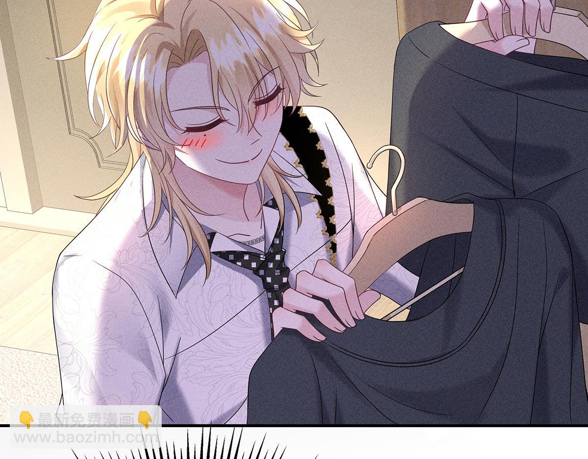 我家經紀人太難撩 - 第19話 他好會啊(1/2) - 4