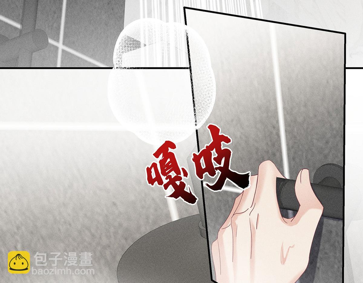 我家經紀人太難撩 - 第19話 他好會啊(2/2) - 5