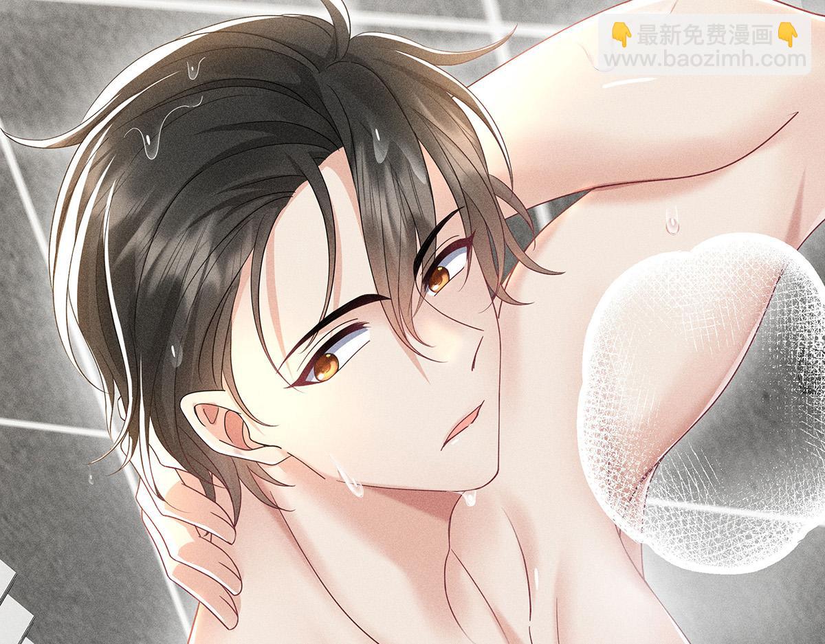 我家經紀人太難撩 - 第19話 他好會啊(2/2) - 7