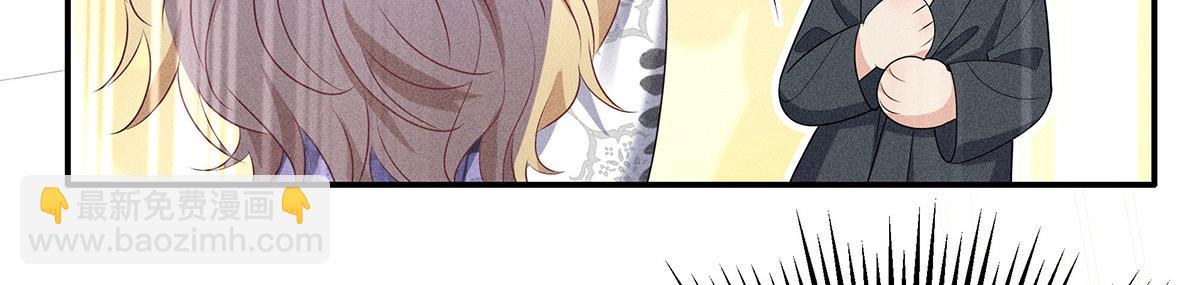 我家經紀人太難撩 - 第19話 他好會啊(2/2) - 7