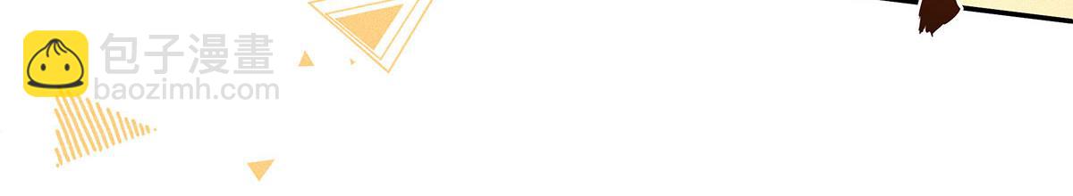 我家經紀人太難撩 - 第19話 他好會啊(1/2) - 8