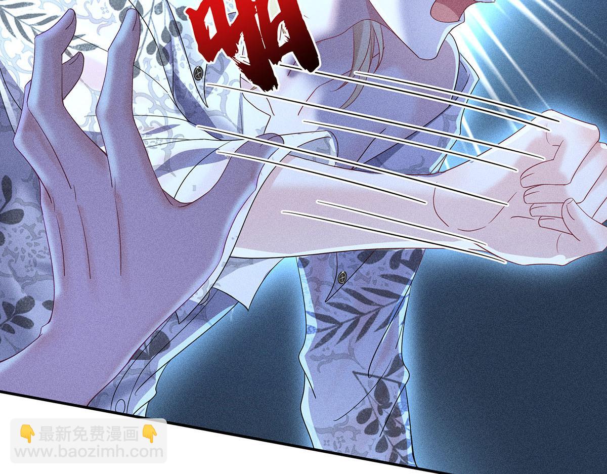 我家經紀人太難撩 - 第21話 你怎麼突然臉紅了(1/2) - 2