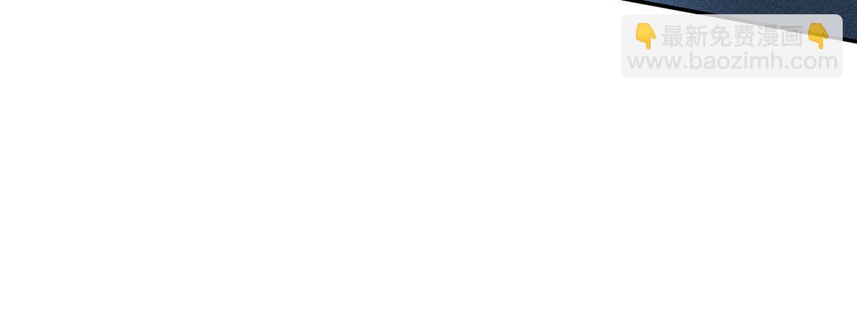 我家經紀人太難撩 - 第21話 你怎麼突然臉紅了(1/2) - 3