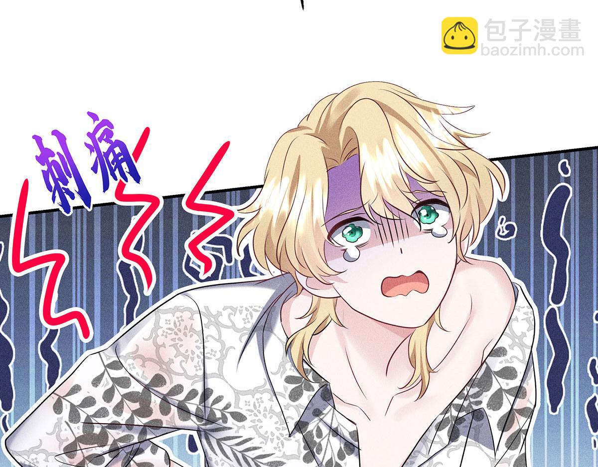 我家經紀人太難撩 - 第21話 你怎麼突然臉紅了(1/2) - 8