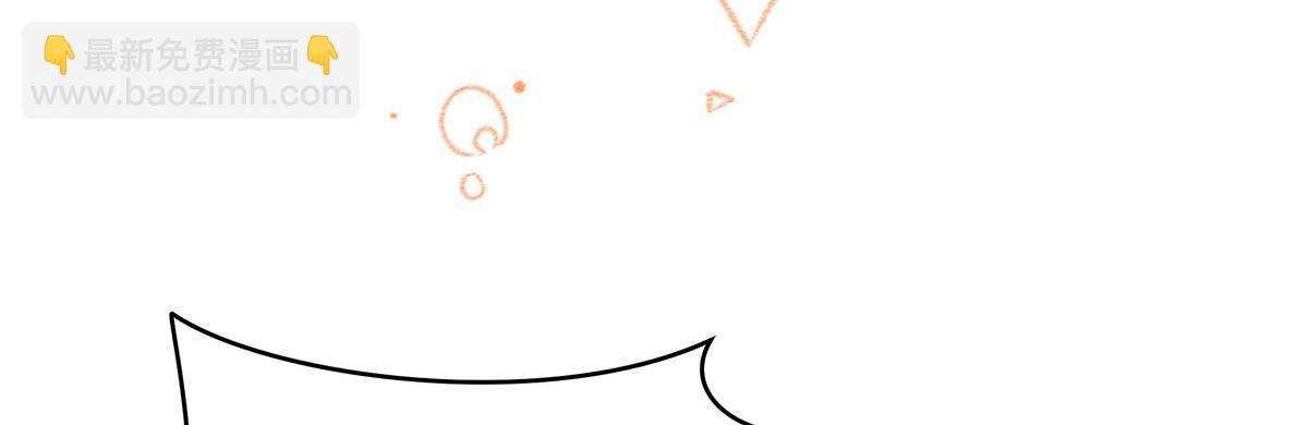 我家經紀人太難撩 - 第21話 你怎麼突然臉紅了(1/2) - 2