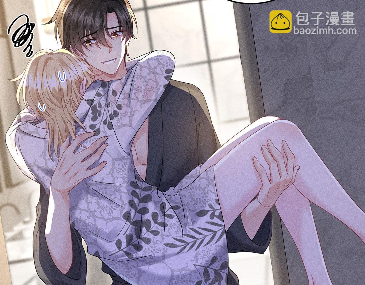 我家經紀人太難撩 - 第21話 你怎麼突然臉紅了(1/2) - 3