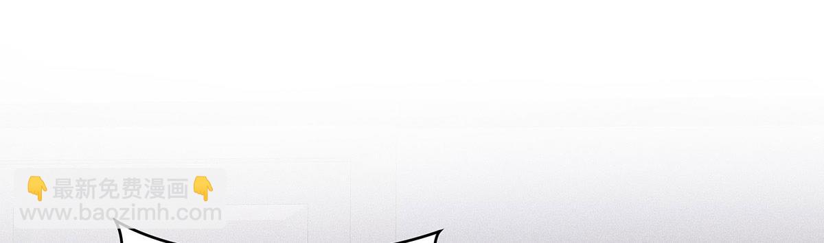 我家經紀人太難撩 - 第21話 你怎麼突然臉紅了(1/2) - 1