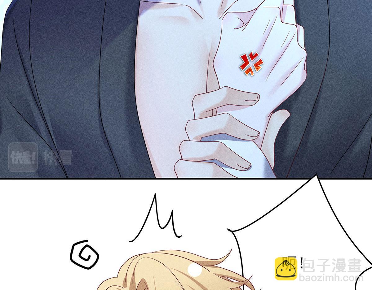 我家經紀人太難撩 - 第21話 你怎麼突然臉紅了(2/2) - 4