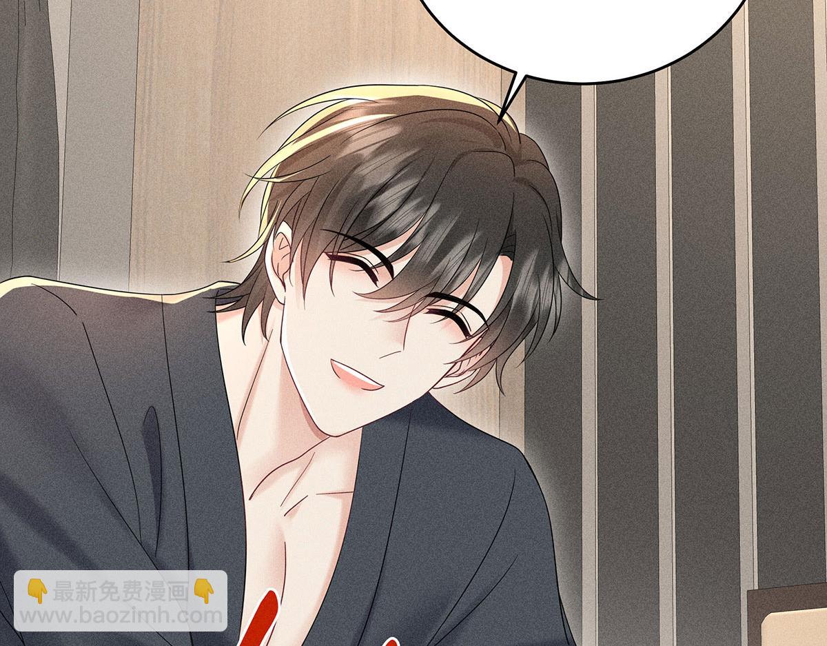 我家經紀人太難撩 - 第21話 你怎麼突然臉紅了(2/2) - 3