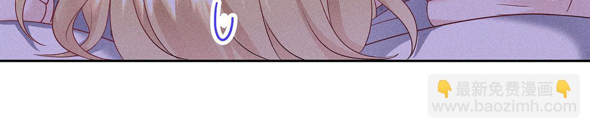 我家經紀人太難撩 - 第21話 你怎麼突然臉紅了(2/2) - 5