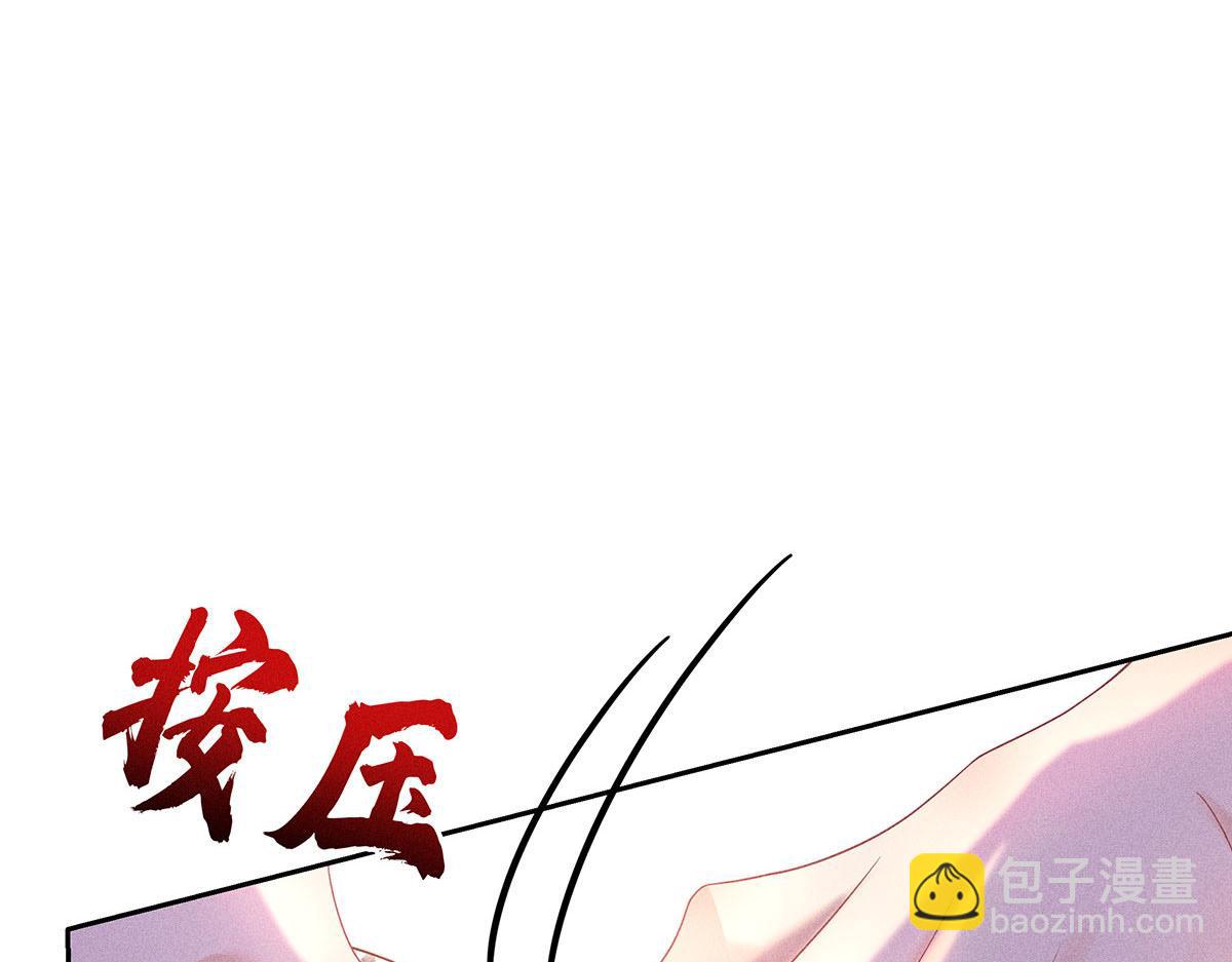 我家經紀人太難撩 - 第21話 你怎麼突然臉紅了(2/2) - 6