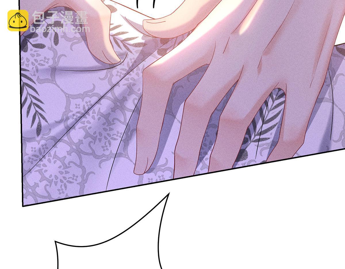 我家經紀人太難撩 - 第21話 你怎麼突然臉紅了(2/2) - 7