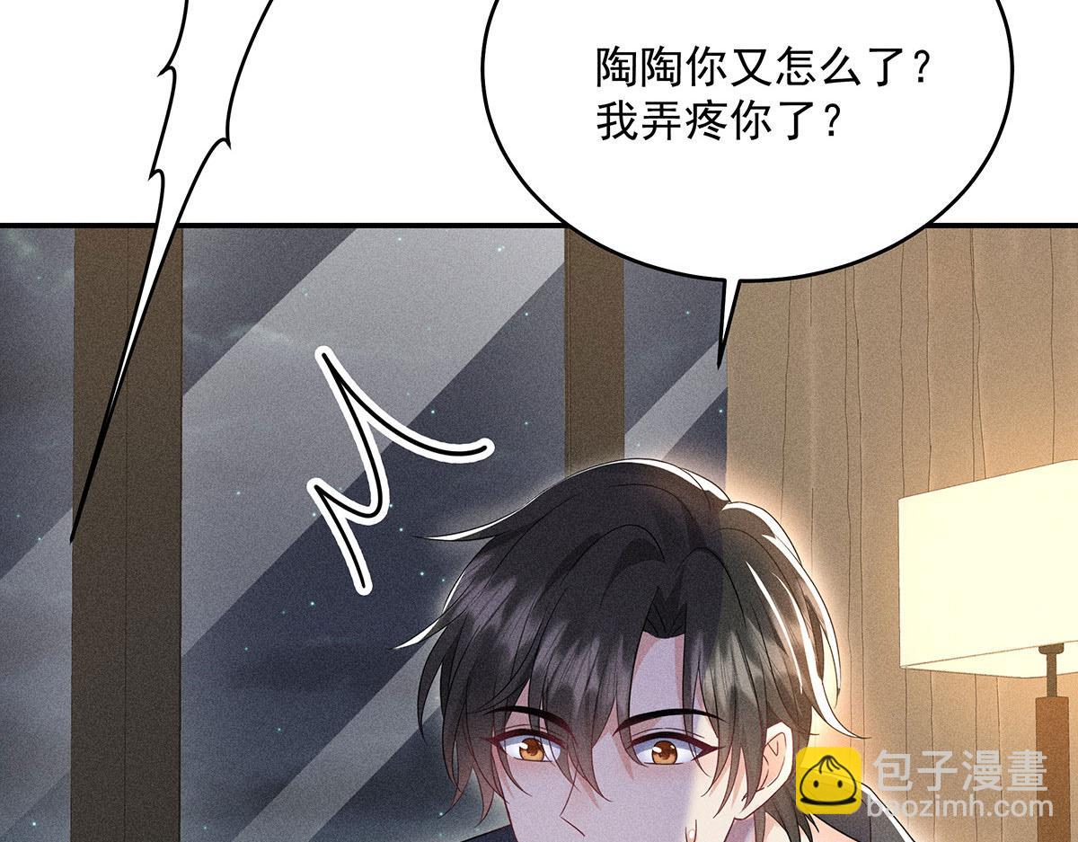 我家經紀人太難撩 - 第21話 你怎麼突然臉紅了(2/2) - 2