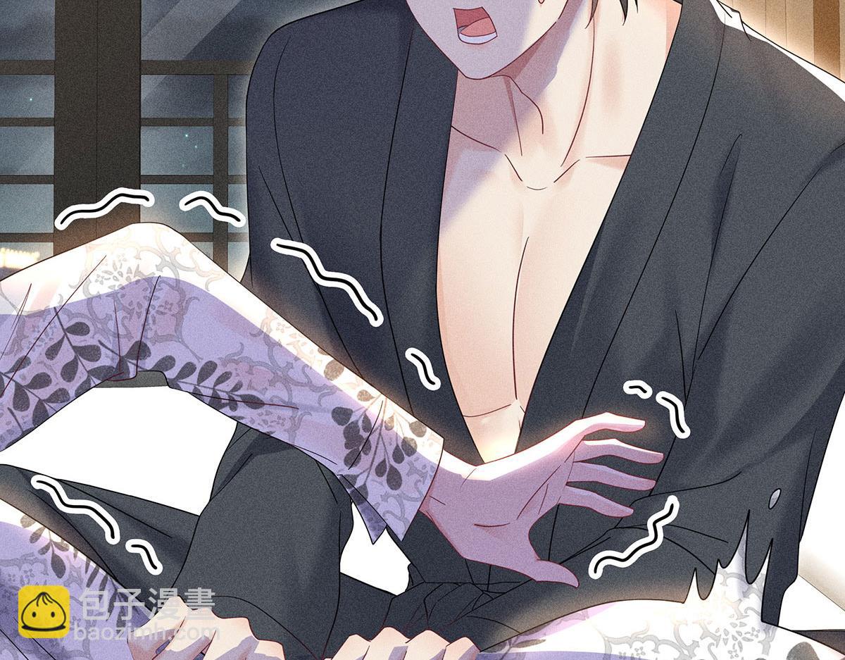 我家經紀人太難撩 - 第21話 你怎麼突然臉紅了(2/2) - 3