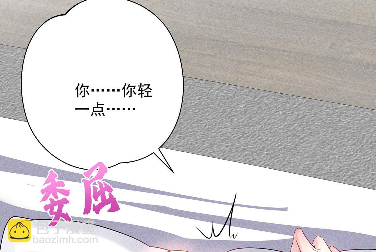 我家經紀人太難撩 - 第21話 你怎麼突然臉紅了(2/2) - 7