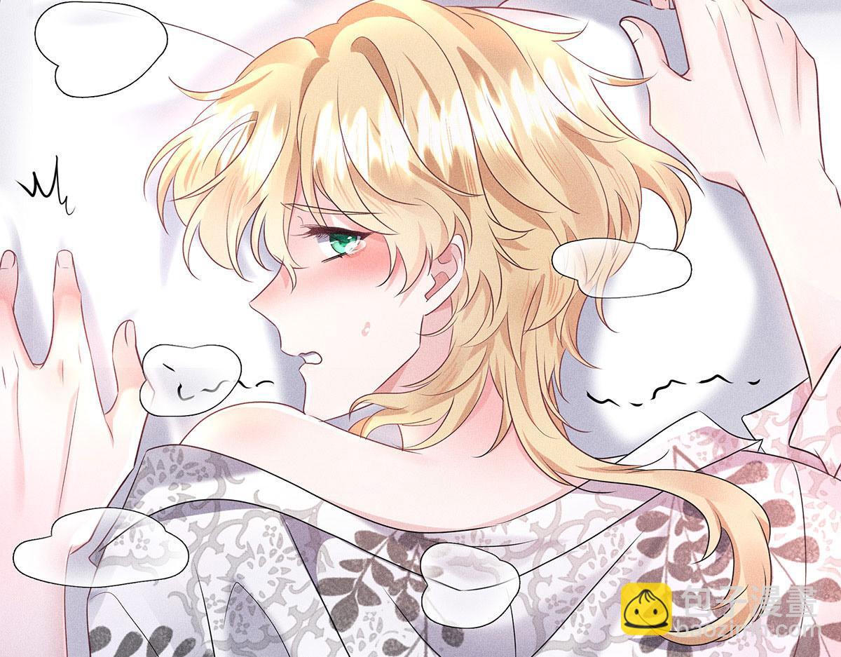 我家經紀人太難撩 - 第21話 你怎麼突然臉紅了(2/2) - 1