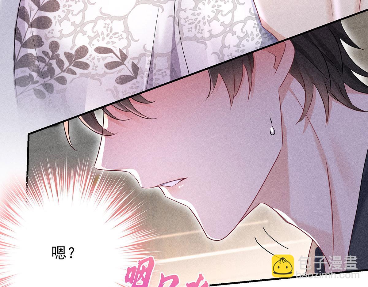 我家經紀人太難撩 - 第21話 你怎麼突然臉紅了(2/2) - 3