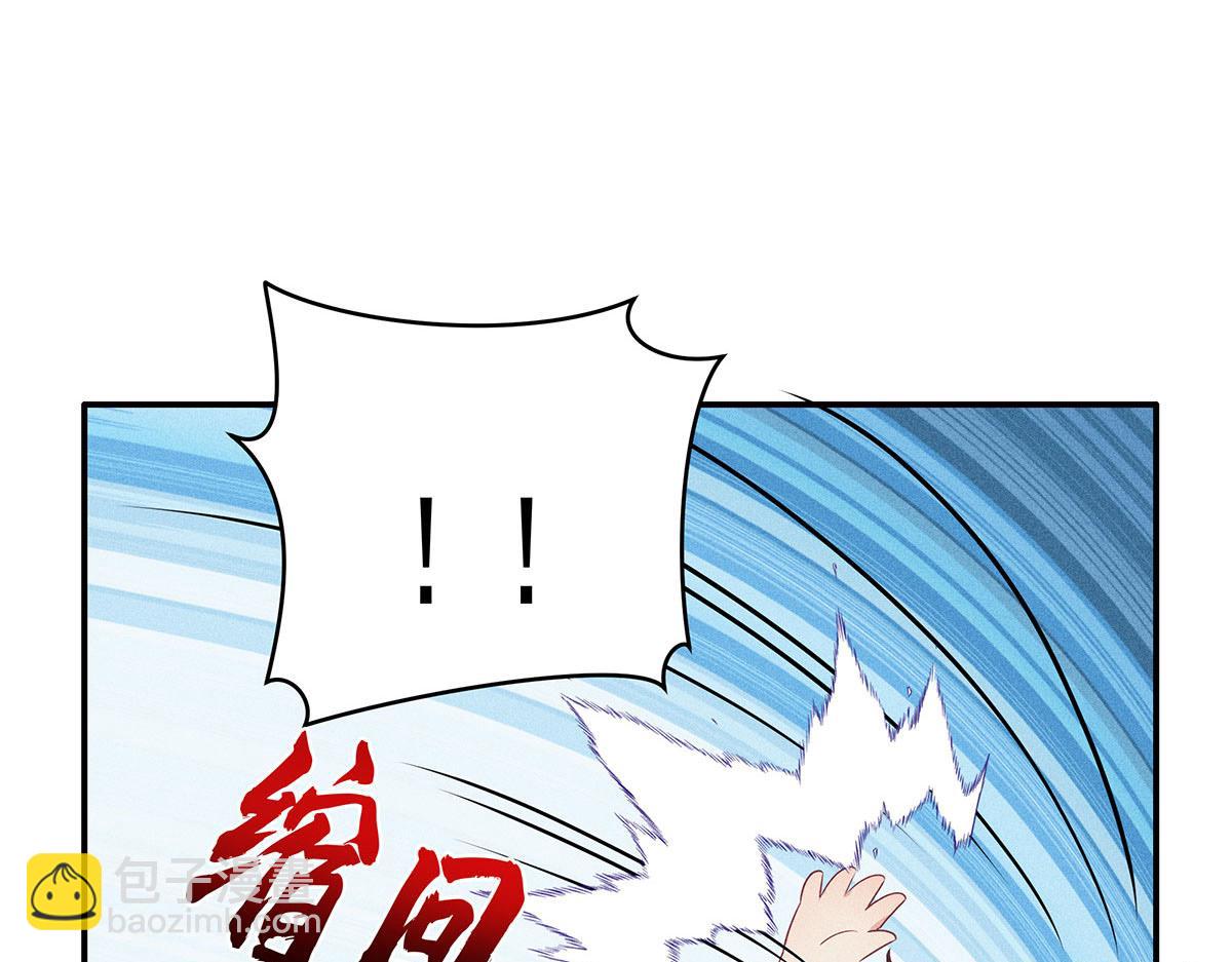 我家經紀人太難撩 - 第21話 你怎麼突然臉紅了(2/2) - 5