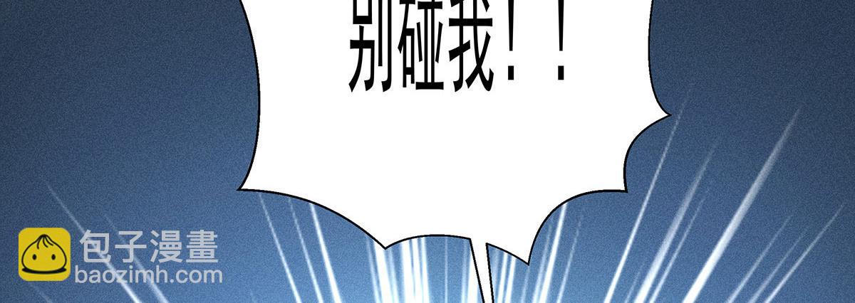 我家經紀人太難撩 - 第21話 你怎麼突然臉紅了(1/2) - 8