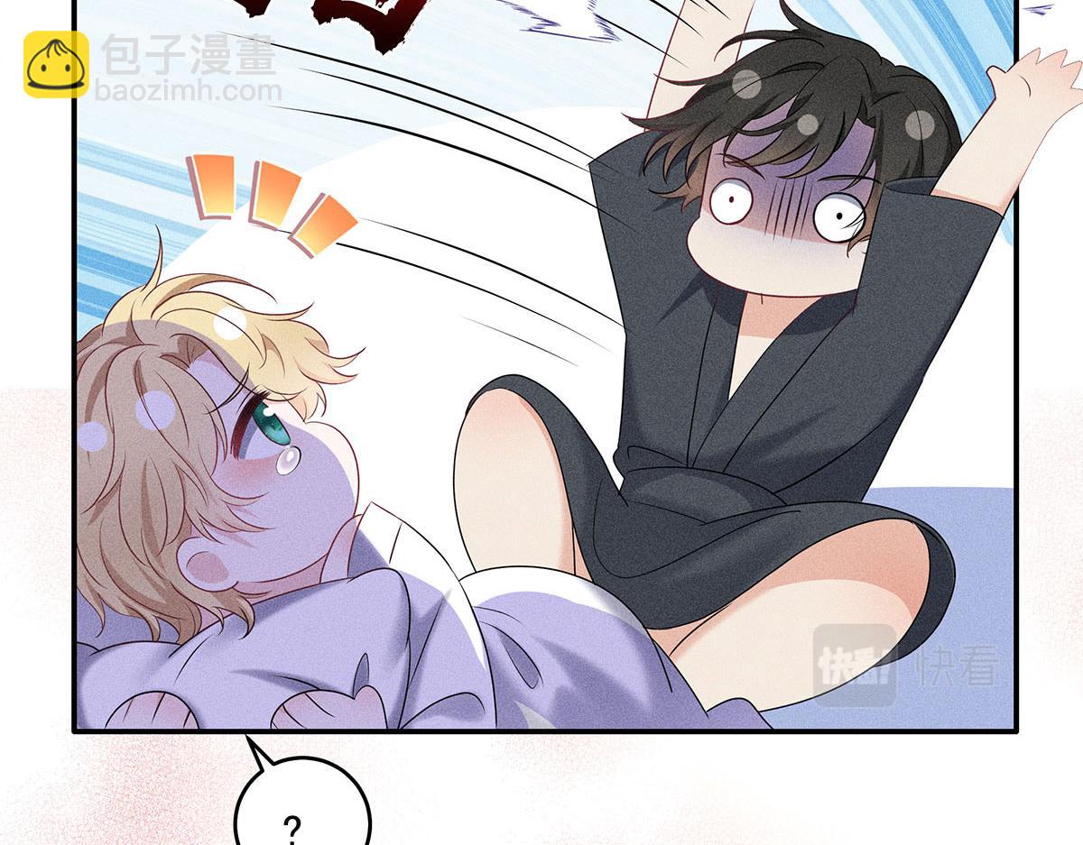 我家經紀人太難撩 - 第21話 你怎麼突然臉紅了(2/2) - 6