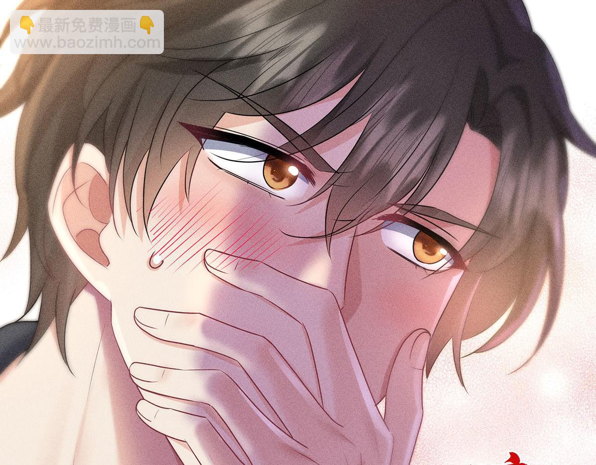 我家經紀人太難撩 - 第21話 你怎麼突然臉紅了(2/2) - 2