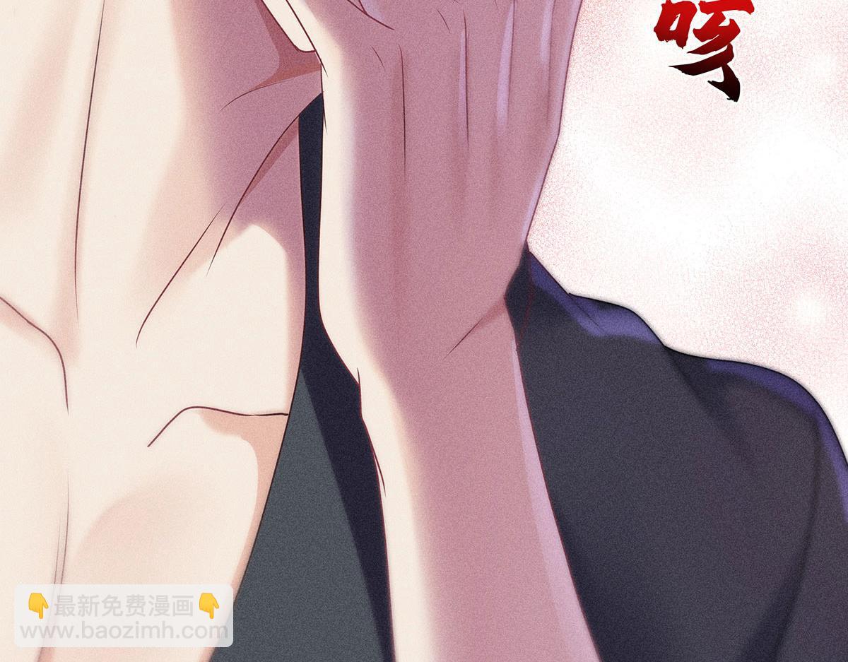 我家經紀人太難撩 - 第21話 你怎麼突然臉紅了(2/2) - 3