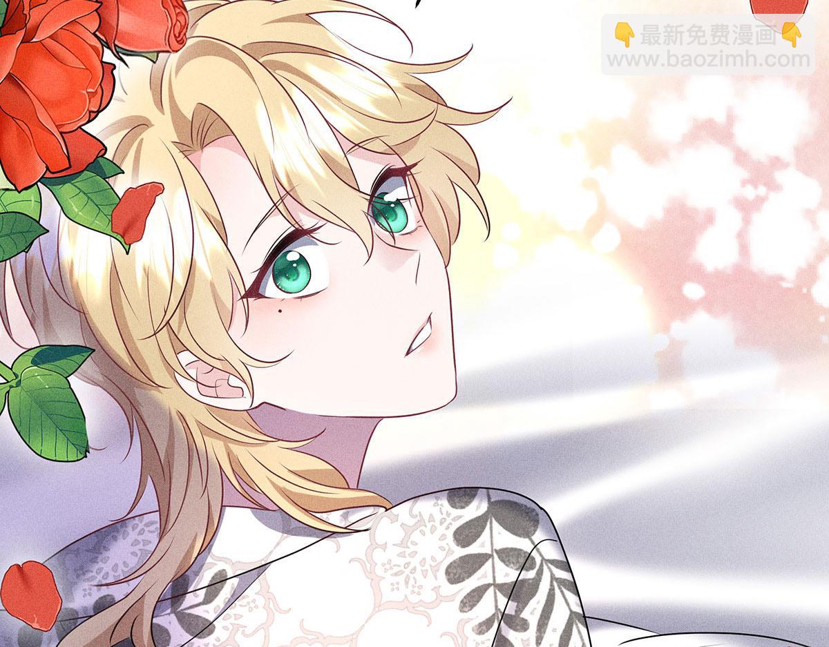 我家經紀人太難撩 - 第21話 你怎麼突然臉紅了(2/2) - 1