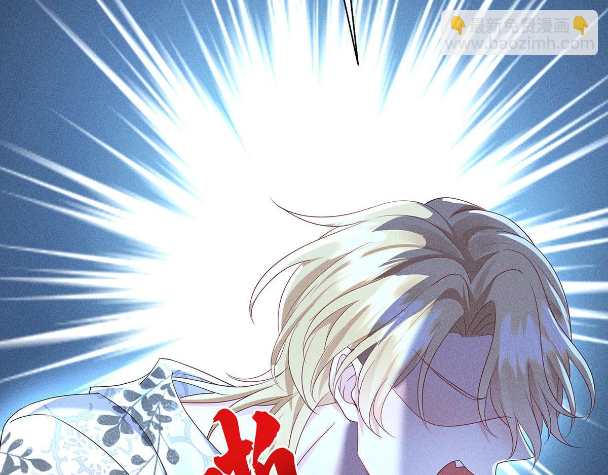 我家經紀人太難撩 - 第21話 你怎麼突然臉紅了(1/2) - 1