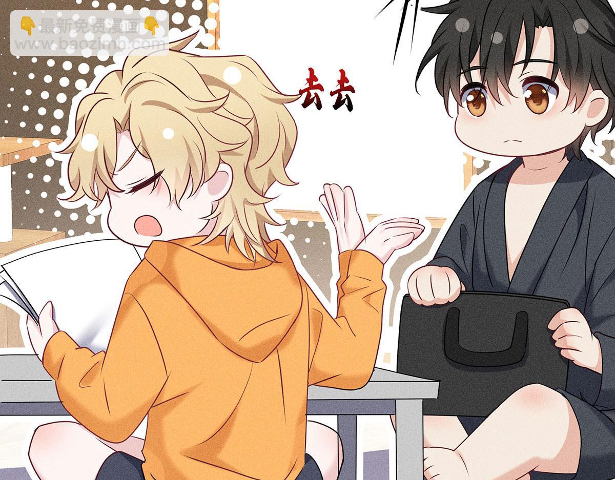 我家經紀人太難撩 - 第23話 不解風情(1/2) - 6