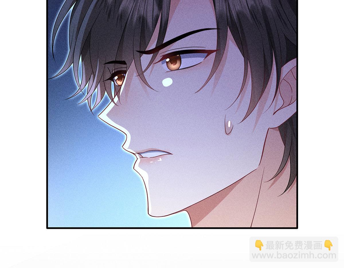 我家經紀人太難撩 - 第23話 不解風情(2/2) - 7