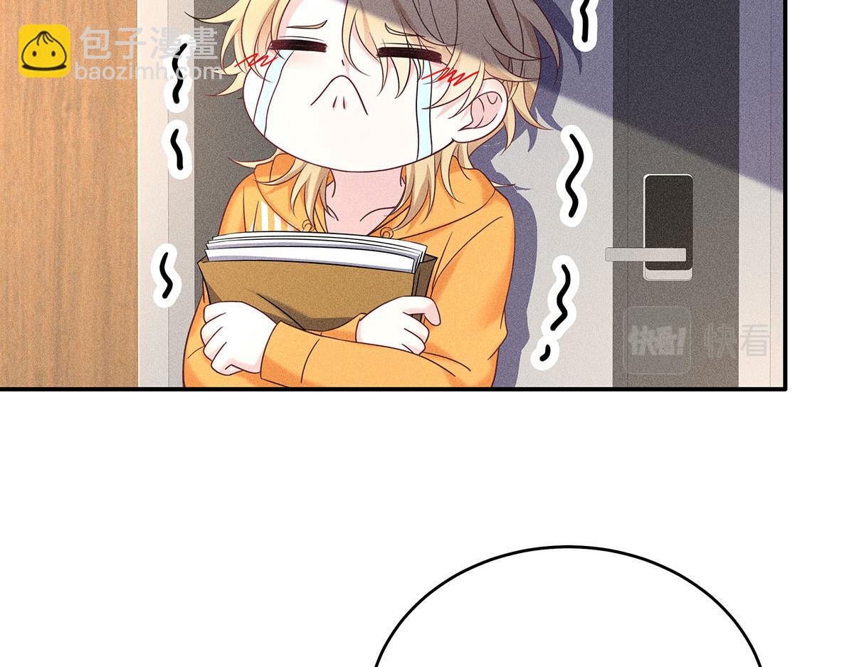 我家經紀人太難撩 - 第23話 不解風情(2/2) - 6