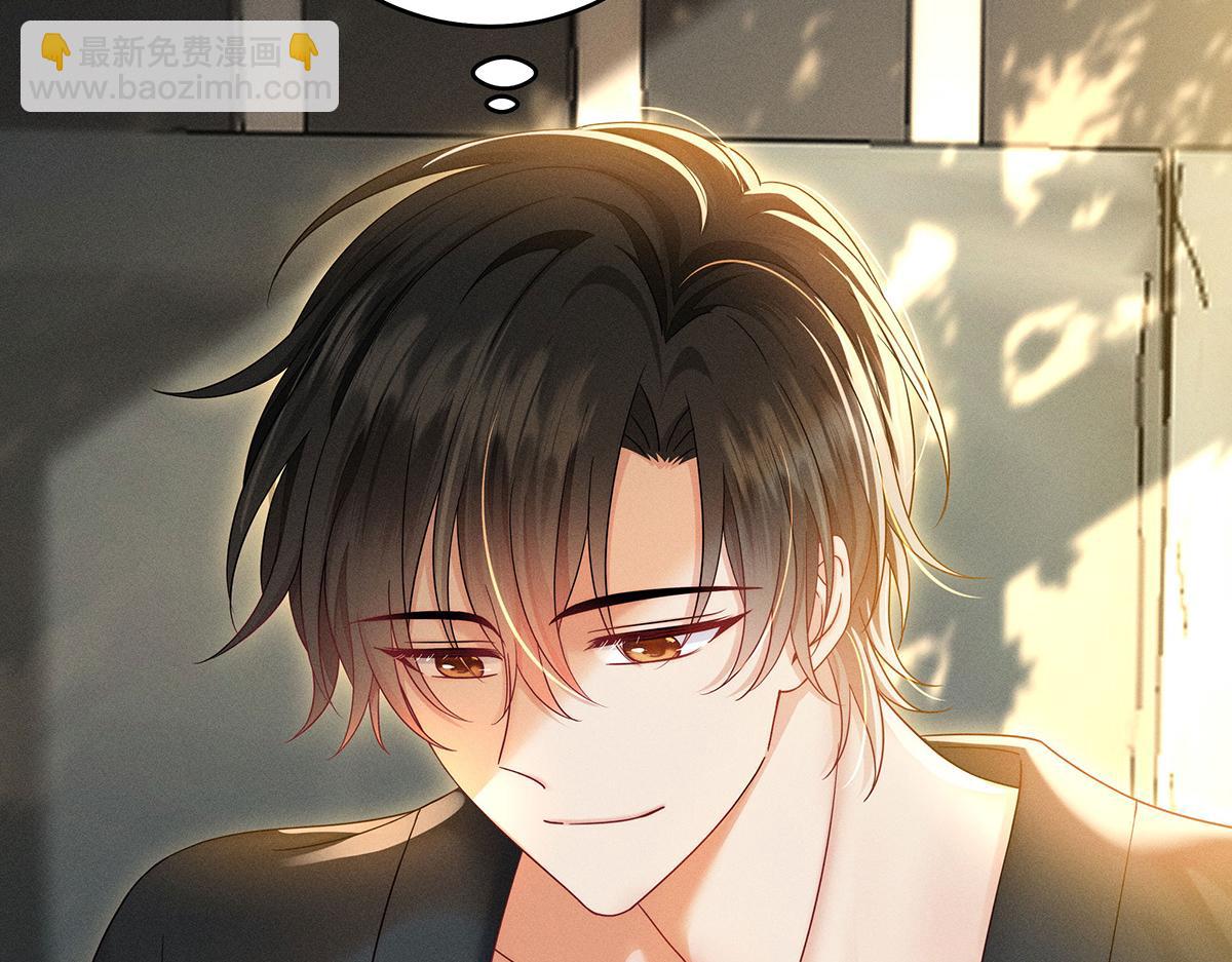 我家經紀人太難撩 - 第23話 不解風情(2/2) - 5