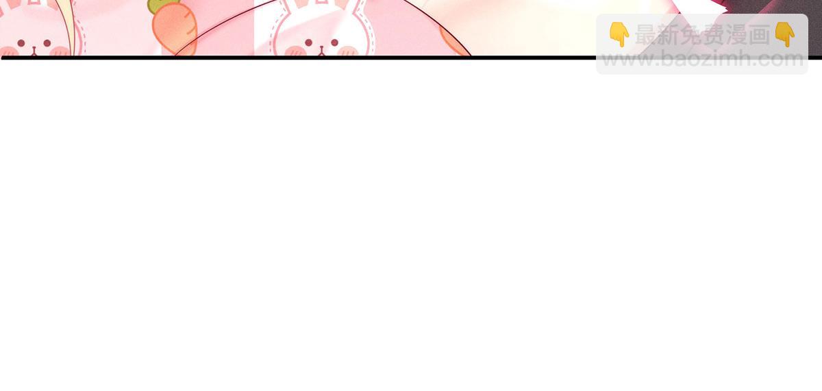 我家經紀人太難撩 - 第23話 不解風情(2/2) - 1