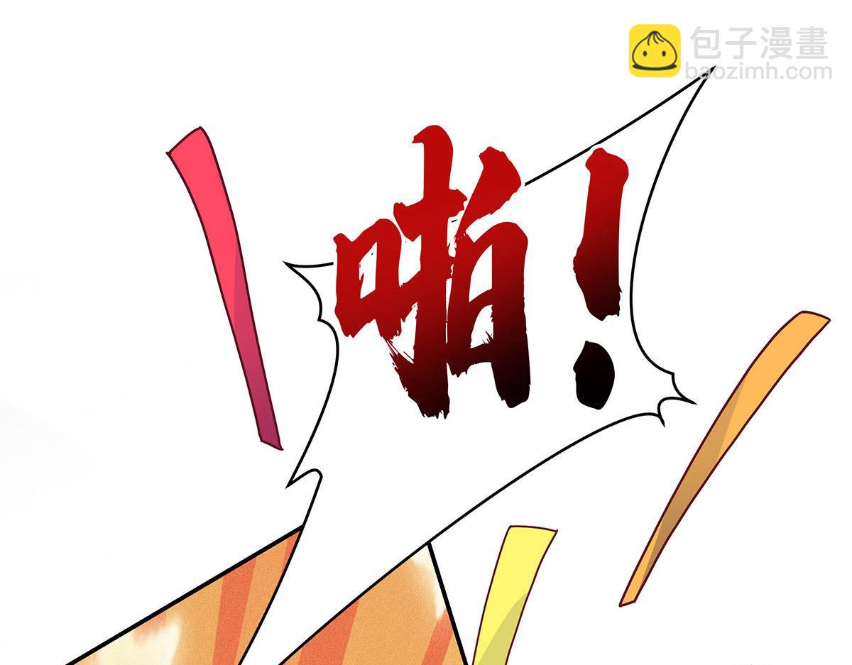 我家經紀人太難撩 - 第25話 神秘作曲人(1/2) - 8