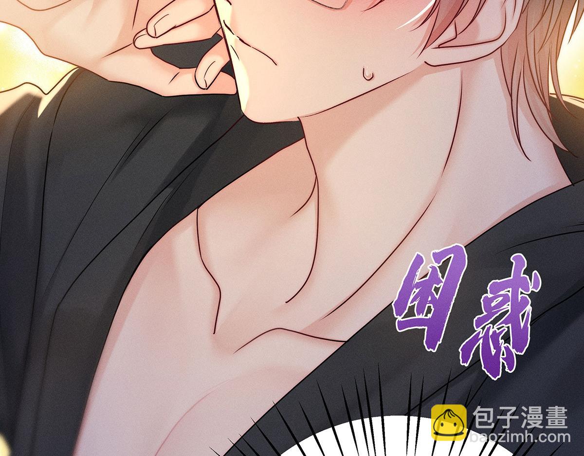 我家經紀人太難撩 - 第25話 神秘作曲人(2/2) - 3