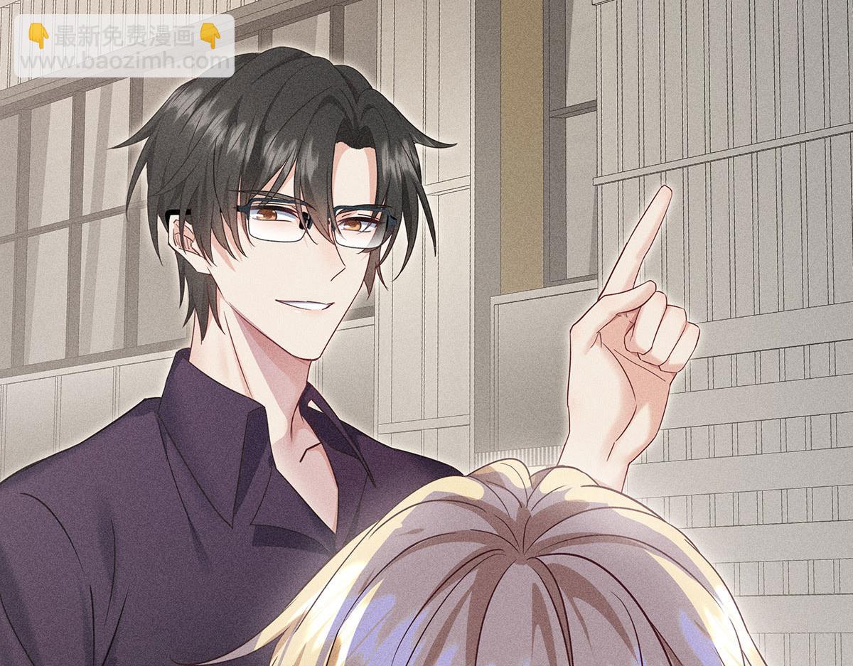 我家經紀人太難撩 - 第25話 神秘作曲人(2/2) - 3