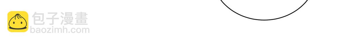 我家經紀人太難撩 - 第25話 神秘作曲人(2/2) - 5